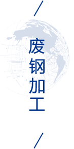 永利集团·yl8cc(中国游)官方网站