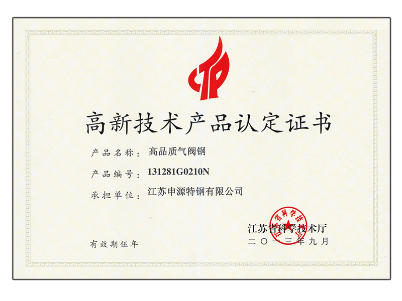 永利集团·yl8cc(中国游)官方网站