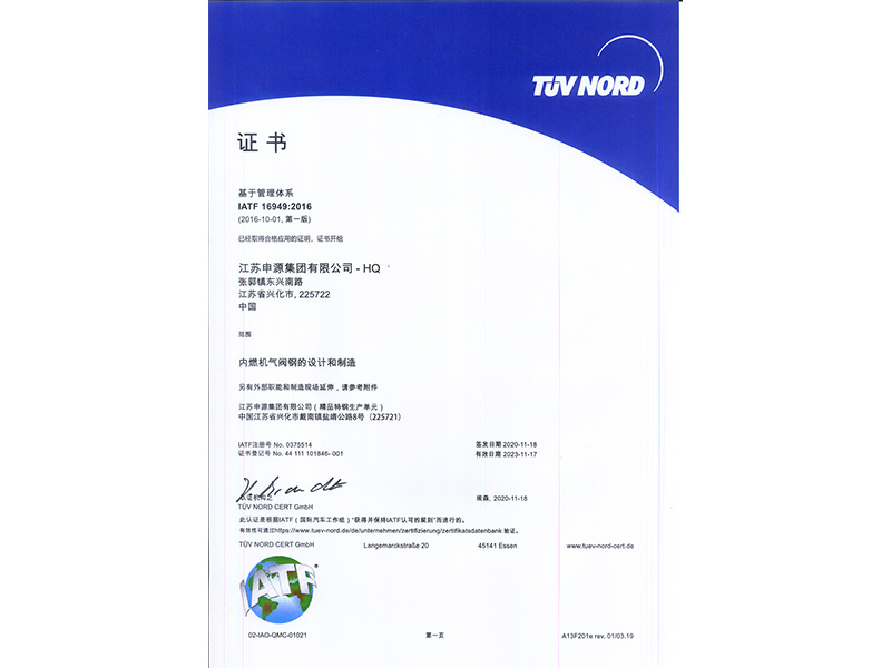 永利集团·yl8cc(中国游)官方网站