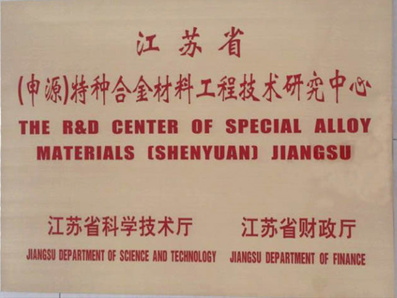 永利集团·yl8cc(中国游)官方网站