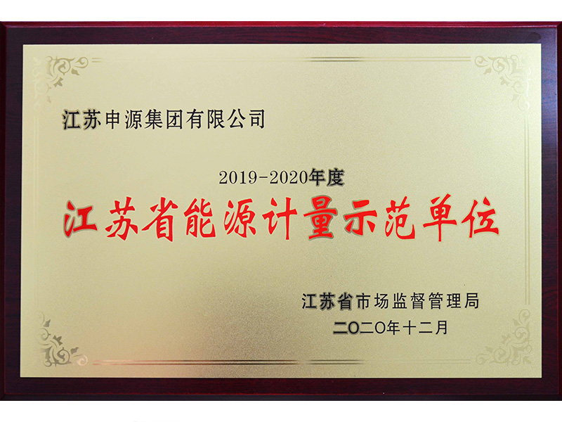 永利集团·yl8cc(中国游)官方网站