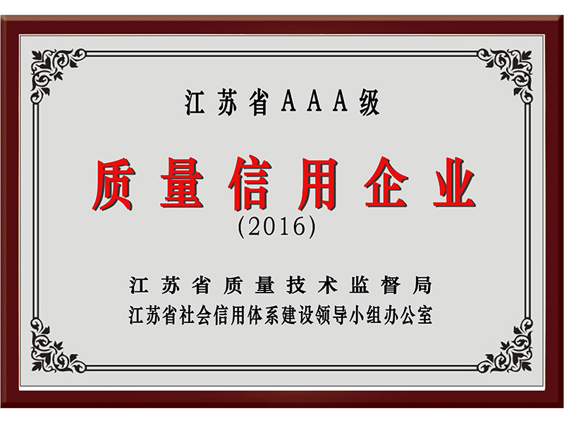 永利集团·yl8cc(中国游)官方网站