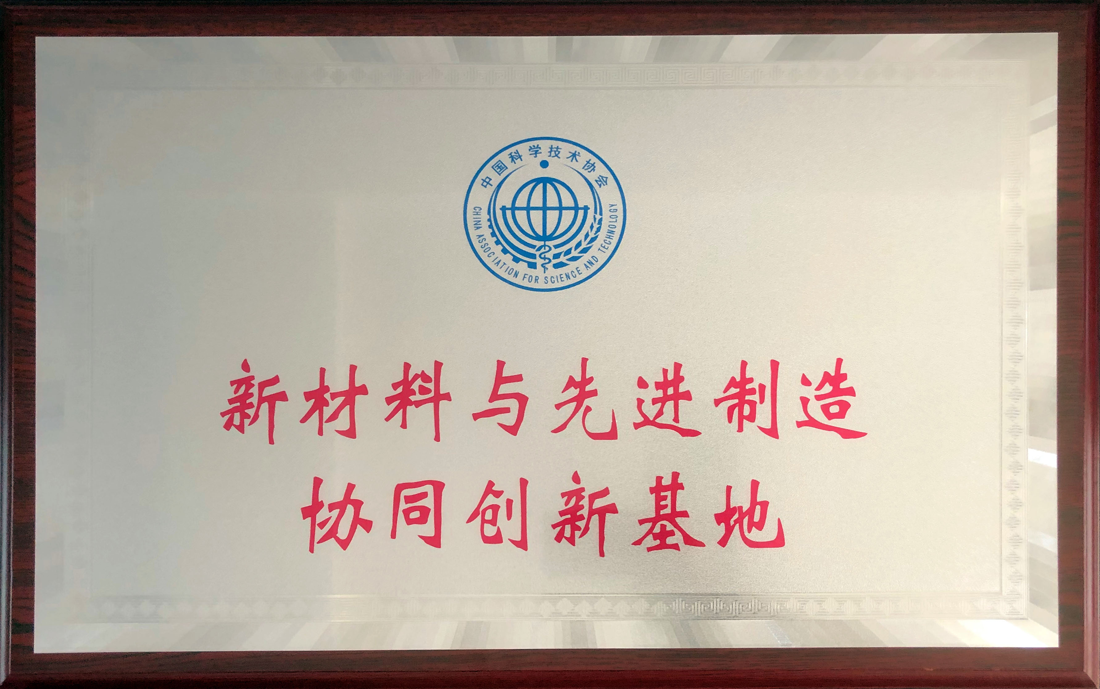 永利集团·yl8cc(中国游)官方网站