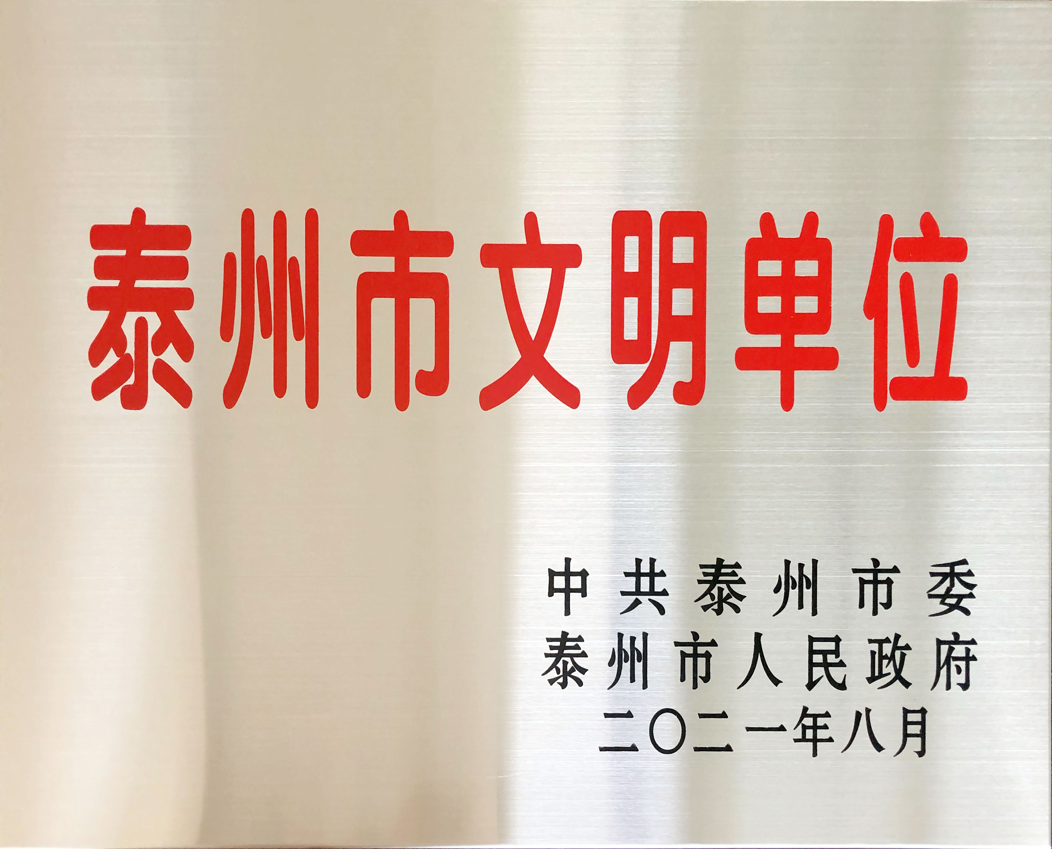 永利集团·yl8cc(中国游)官方网站