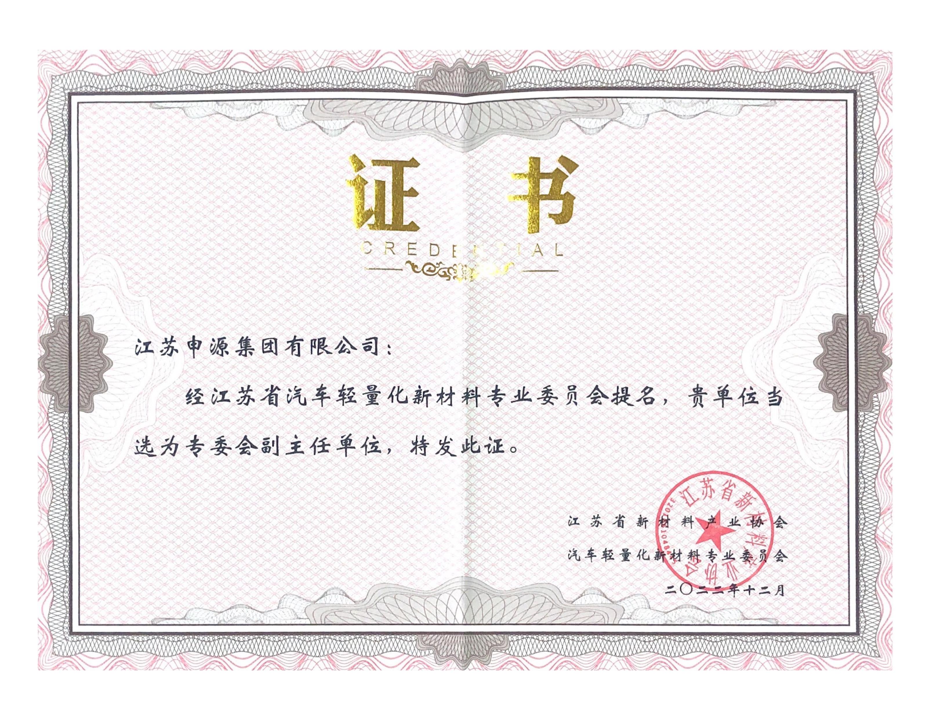 永利集团·yl8cc(中国游)官方网站