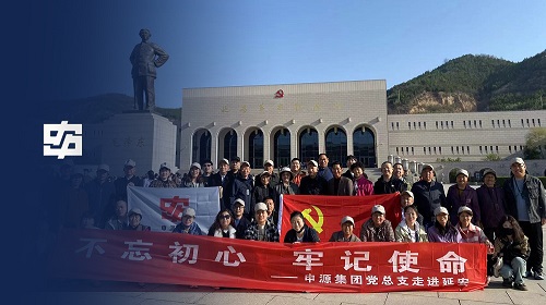 永利集团·yl8cc(中国游)官方网站