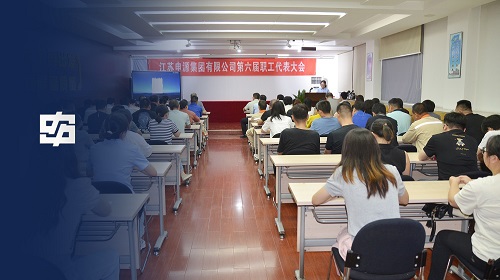 永利集团·yl8cc(中国游)官方网站