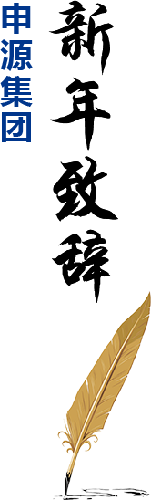 永利集团·yl8cc(中国游)官方网站