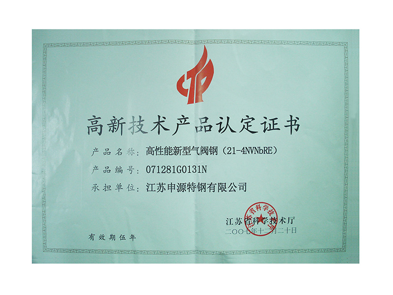 永利集团·yl8cc(中国游)官方网站