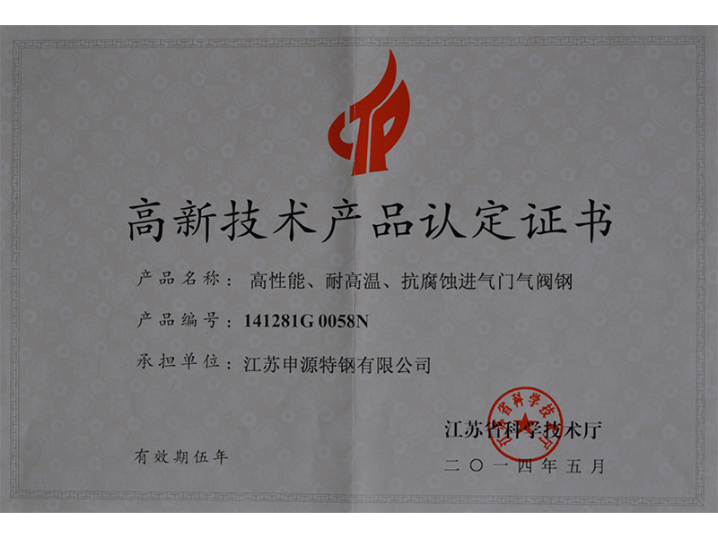 永利集团·yl8cc(中国游)官方网站