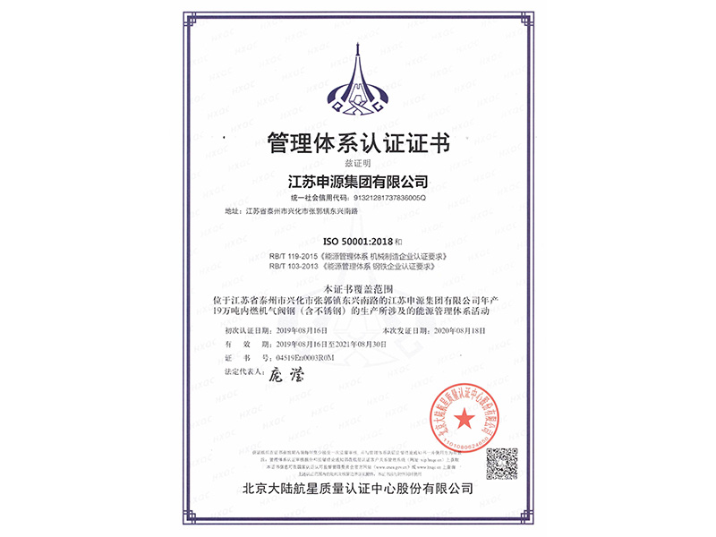 永利集团·yl8cc(中国游)官方网站