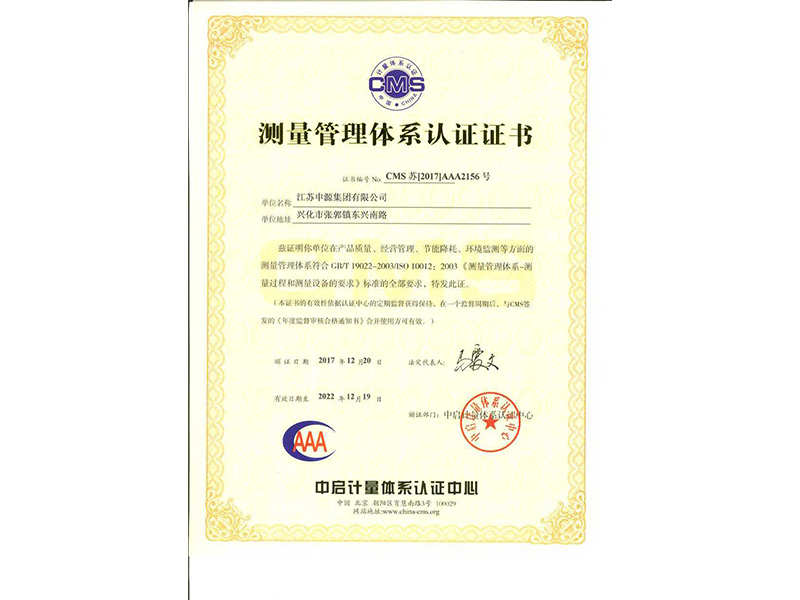 永利集团·yl8cc(中国游)官方网站