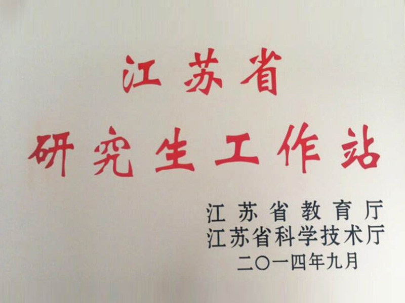 永利集团·yl8cc(中国游)官方网站